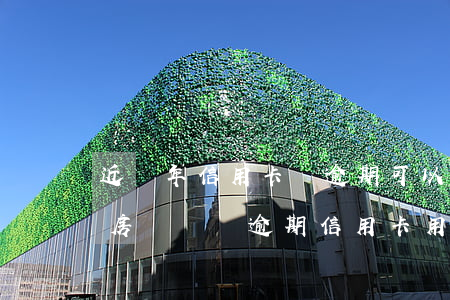 近兩年信用卡無逾期可以申請(qǐng)房貸嗎，無逾期信用卡用戶能否申請(qǐng)房貸？近兩年的情況如何？
